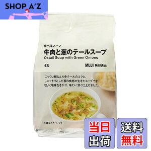 �y���������z����Ǖi �H�ׂ�X�[�v �����ƔK�̃e�[���X�[�v 4�H 15275014
