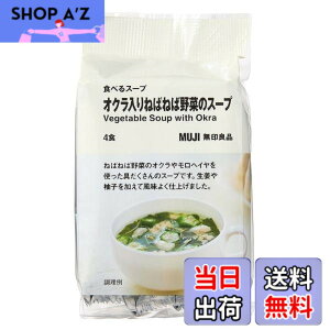 �y���������z����Ǖi �H�ׂ�X�[�v �I�N������˂΂˂Ζ�؂̃X�[�v TDB11A4S
