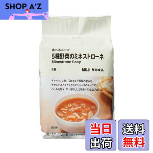 �y���������z����Ǖi �H�ׂ�X�[�v 5���؂̃~�l�X�g���[�l 4�H���� TDB10A4S