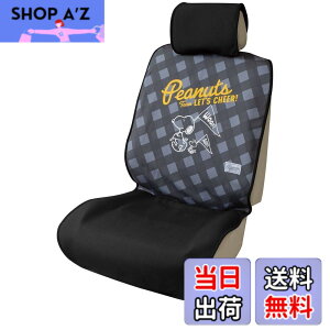 �y���������z�{���t�H�[��(BONFORM) �V�[�g�J�o�[ �X�k�[�s�[�`�A �y/���ʎ� �T�C�h�G�A�o�b�O�Ή� �O�ȃo�P�b�g�O���[ 4073-50GY