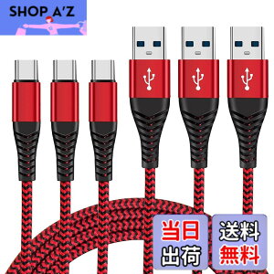 �y���������zUSB Type C �P�[�u�� 3A �}���[�d �y3�{�Z�b�g 2mx3�z USB �X�}�z �^�C�vC ���ϋv �����f�[�^�]���Ή� �i�C�����҂� �f���h�~ �_����� iPhone 16/15 �[�d�P�[�u�� Sony Xperia/Samsung/Asus Zenfo