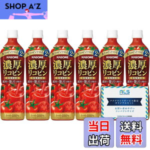 �y���������z[�Z�b�g�i] �g�}�g�W���[�X �Z�����R�s�� �H�����Y�� PET 720ml 6�{ �y�b�g�{�g�� �I���W�i���|�P�b�g�e�B�b�V���t