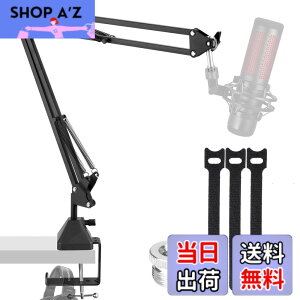 �y���������zEmJTao QuadCast�u�[���A�[���}�C�N�X�^���h�AHyperX QuadCast�p�����\�ȃT�X�y���V�����u�[���V�U�[�A�[���X�^���h�AQuadCast S�|RGBUSB�R���f���T�[�}�C�N ���� ��