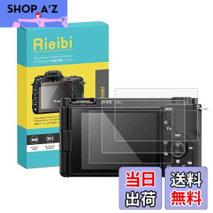 �y���������zRieibi SONY �i3���Z�b�g�jZV1/ZVE10/ZV-1F �t���ی�t�B�����AZV-E10�ی�t�B���� �\�j�[ ZVE10��p�t���v���e�N�^�[ ZV-1F�ی�t�B���� ZV-1�����K���X�t�B���� ����0.25MM �����^�C�v ����