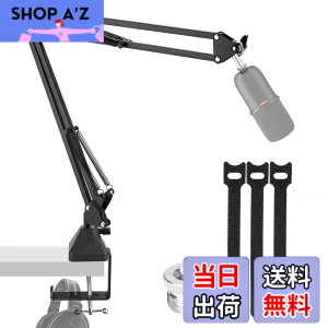 �y���������zEmJTao SoloCast USB�u�[���A�[���}�C�N�X�^���h�AHyperX SoloCast�Q�[�~���O�}�C�N�p�̒����\�T�X�y���V�����u�[���V�U�[�A�[���X�^���h