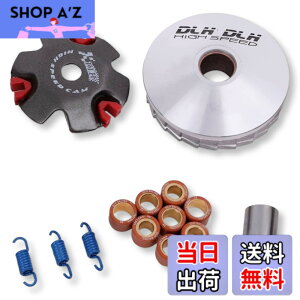 �y���������zLezalic �o�C�N�p �n�C�X�s�[�h�v�[���[ �Z�b�g (���� 14mm) 12mm/14mm �v�[���[�L�b�g �f�B�I �W�����m �W���[�J�[ DIO AF27 AF34 AF24 ZX (���� 14mm)