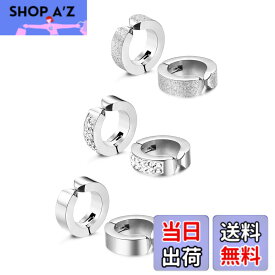 【送料無料】Jstyle[ジェイスタイル]【3ペアセット】イヤーカフ フープ ピアス レディース フェイク イヤリング メンズ ピアス 金属アレルギー対応 サージカルステンレス製(色：シルバー)