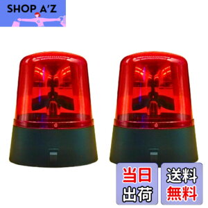�y���������zTropchou ��]�� �x���� 360�x��] 2�Z�b�g LED �P�O�d�r ���S �U�� �h�� ���z���� �H�� (��2��)