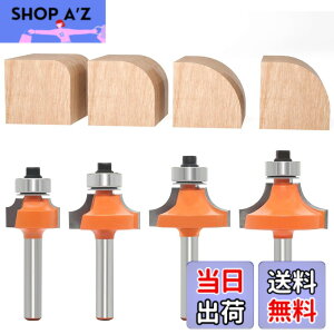 �y���������zAkylin 4�{�Z�b�g �{�[�Y�ʃr�b�g �g���}�[�r�b�g �ʎ��r�b�g �ۖʃr�b�g 6mm�� ���d�n ���[�^�[�r�b�g �{�[�Y�� �ʎ�� �M���i���ʉ��H ���[�^�[�r�b�g DIY�؍H�p �؍�H�� �d��