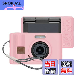 �y���������z�yBARDATS�zFor kodak pixpro c1 �P�[�X �J�o�[ �_�炩�� �V���R���� �S�ʕی� �y�� �����h�~ �h�~ �L�Y�h�~ �w��h�~ �h�� �ϏՌ� Kodak pixpro c1 �ی�P�[�X (�s���N)
