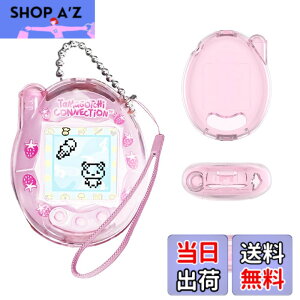�y���������z�yBARDATS 2025 NEW�z�P�[�X For Tamagotchi Connection(���܂������R�l�N�V����)�P�[�X �J�o�[ PC�� ���킢�� �q������ �����[�d�\ �S�ʕی� �y�� �����h�~ �h�~ �L�Y�h�~ �w��h�~ �h�� 