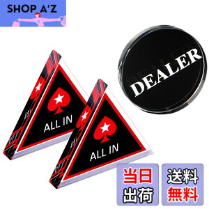 �y���������zVIEAURA �f�B�[���[�{�^�� �I�[���C�� �Z�b�g �y�f�B�[���[1�� �I�[���C��2�z DEALER ALL IN �|�[�J�[ �J�W�m �N���A �`�b�v �Q�[�� �g�����v �l�H���� �A�N����
