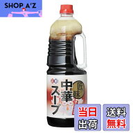 【送料無料】正田醤油 匠味中華スープ 1..8L