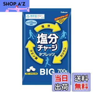 �y���������z���a���� N18-26 �����`���[�W�^�u���b�cBIG 700g