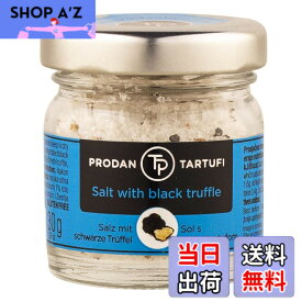 【送料無料】ユウキ 黒トリュフ入り シーソルト 30g