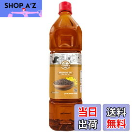 【送料無料】【Ambika】マスタードオイル 500ml