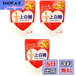 �y���������zDM�O�䐻�� 1/2�㔒�� 250gx3�� �Ö��� ���� �V���K�[ �f�U�[�g