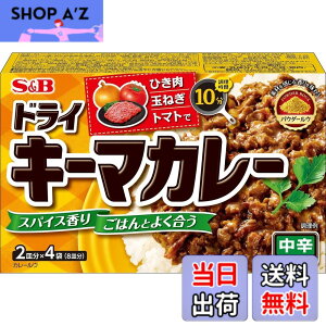 �y���������zS&B �G�X�r�[�H�i �h���C�L�[�}�J���[ ���h 100g x3�� �y���Z�����z