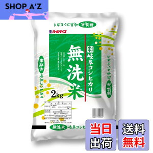 �y���������z�p�[�����C�X �򕌌��Y ������ �����Ђ��� 2kg ���Y