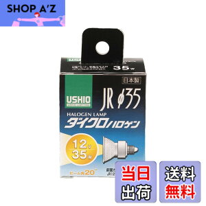 �y���������zELPA �_�C�N���n���Q�������v��35 35W�` ����EZ10 ���p20° G-158H(JR12V35WLM/K3/EZ-H)