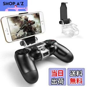 �y���������zPS4�R���g���[���[�p �X�}�z�z���_�[ MegaDream�v���C�X�e�[�V����4�X�}�z�N���b�v 180�x��] Playstation 4/ PS4 Slim/ PS4 Pro�p Android4.0�ȏ� OTG�@�\ �ő啝6�C���`