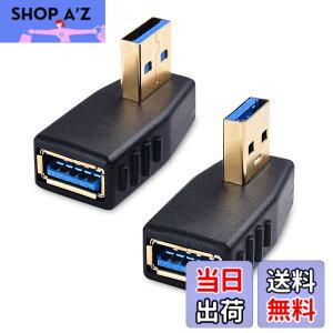 �y���������zCable Matters 2�Z�b�g USB L�� �A�_�v�^�A�������ƉE�����A5Gbps������USB 3.0�A�_�v�^ L�^�A�^�C�vA �I�X ���X ���p90�x