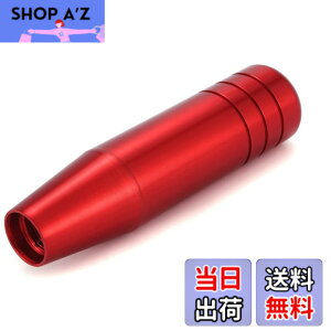 �y���������zLunsom 130mm �V�t�g�m�u �A���~�V�t�g���o�[ ���^���M�A�V�t�g�m�u���� �I�[�g�}�ƃ}�j���A���ԂɓK�p���܂� (���b�h)
