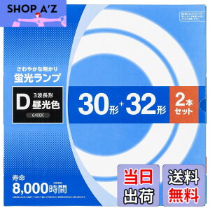 �y���������z�I�[���d�@ �ی`�u�������v 30�`+32�` 3�g���`�����F 2�{�Z�b�g FCL-3032EXD-8H 06-4524 OHM