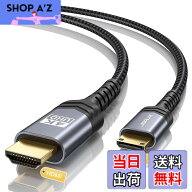 【送料無料】JSAUX MINI HDMIからHDMIケーブル 1.8M、4K 60Hz高速ミニHDMI 2.0コード、HDMIからMINI HDMI…
