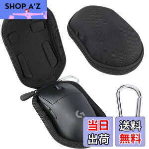 �y���������zLogicool G ���W�N�[�� G G703h / G PRO / G304 / G PRO X SUPERLIGHT/G PRO X SUPERLIGHT 2 �Q�[�~���O�}�E�X ���C�����X ��p���[�P�[�X �u���b�N�i�P�[�X�̂݁j-Aenllosi