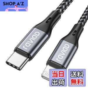 �y���������zRAVIAD USB C ���C�g�j���O�P�[�u�� �y2M/MFi �F�؁z iPhone �[�d�P�[�u�� �}���[�d �f�[�^�]�� ���ϋv �^�C�vC ���C�g�j���O�P�[�u�� PD�Ή� iPhone 13/13 Pro/13 Pro Max/12/12 Pro/12 Pro Max/12 mini/1