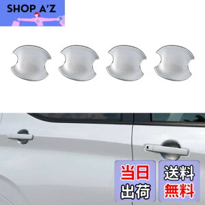 �y���������zCatland ���Y �f�C�Y B4�n �J�X�^�� �A�N�Z�T���[ �h�A�n���h�� �v���e�N�^�[ �O�H EK���S�� EK�N���X B30�n �O�� �p�[�c NISSAN DAYZ ��p�p�[�c �h�A �n���h�� �J�o�[ �K�[�j�b�V�� ��