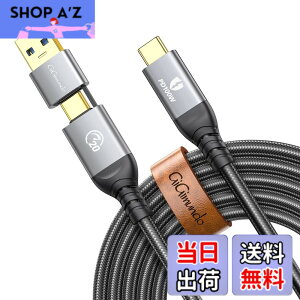 �y���������zGiGimundo USB 3.2 Gen 2x2 �P�[�u�� 2-in-1 USB-A/C to USB-C�y20gbpS�����f�[�^�]�� 4K 100W�}���[�d 4K@60Hz�f���o�� PD�Ή� �zThunderbolt 3/MacBook/iPad Pro/Switch��Type-C�@��Ή�(2m)