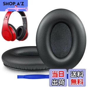 �y���������zSOULWIT �C���[�p�b�h �C���[�N�b�V���� �����p�p�b�h Monster Studio 1.0 (��ꐢ��) �w�b�h�Z�b�g �p �w�b�h�z�� �p�b�h by Dr. Dre Studio (1st Gen) �w�b�h�t�H�� �p�b�h �\�t�g�v���e�C����