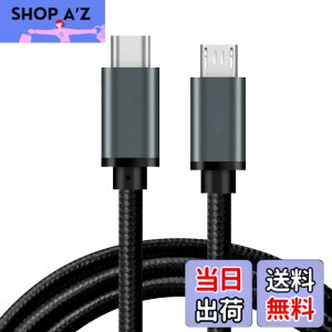 �y���������zType C Micro USB �P�[�u�� 0.3m 1�{�Z�b�g Popolier (USB C to micro) OTG�P�[�u�� 2.4A�o�� �^�C�vC �}�C�N�� �^�C�vB �[�d�P�[�u�� USB2.0 �f�[�^�]�� Android�X�}�z �ȂǂɑΉ� (�O���[)