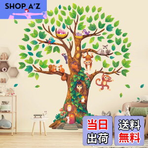 �y���������zDECOWALL DL4-2303 ���� �W���C�A���g�c���[ �E�H�[�� �X�e�b�J�[ (142x158 cm) �f�R �c�t�� �ۈ牀 �q������ DIY�p �Ǔ]�� �V�[�� �E�H�[���A�[�g �V�[�� �j�̎q ���̎q ���ǂ� �o�X���[