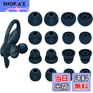 �y���������zA-Pcas �C���[�s�[�X Powerbeats Pro �C���z���p�C���[�`�b�v �V���R���� 4�T�C�Y 8�y�A Navy 23