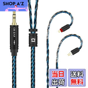 �y���������zYinyoo �C���t�H�� �P�[�u�� 0.78mm 2pin 3.5mm 2���[�g�� KBEAR ST16 Plus 5N�P�������⃁�b�L 16�c �C���z�� ���P�[�u�� 2M���� �������P �C���t�H�� �P�[�u�� hi-fi�I�[�f�B�I �C�����j �A�b