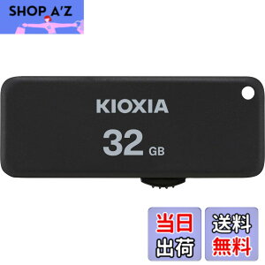 �y���������zKIOXIA(�L�I�N�V�A)�y���{���zUSB�t���b�V�������� 32GB USB2.0 �X���C�h�� �����T�|�[�g���K�i KLU203A032GK