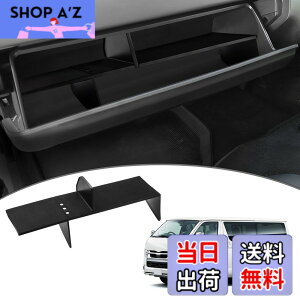 �y���������zMozan �g���^ �n�C�G�[�X200�n�ɓK�� �W���{�f�B 1�^-5�^ ����� �O���[�u�{�b�N�X �d�؂� ���[�g���C �p�[�e�B�V���� �w�� ���[�{�b�N�X �d�ؔ� �O���[�u�{�b�N�X�u����� �Z���^
