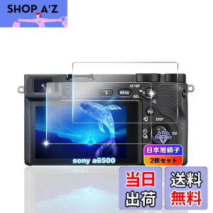 �y���������z�ywnunbg 2���Z�b�g�z �Ή� SONY ��6600 / ��6100 / ��6500 / ��6400 / ��5100 �K���X�t�B���� 2�� �y���{���Ɏq�f�ލ̗p �d�x9H ��U�h�~ �z �Ή� ��6600 �����K���X �t�B���� �Ή� ��6100 �ی�t�B��
