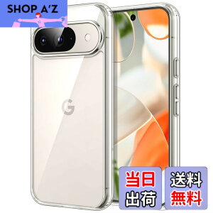 �y���������zJETech Google Pixel 9/9 Pro 2024 �P�[�X ���΂݂Ȃ� �ی�P�[�X �Ռ��z�� �o���p�[�J�o�[ ���h�~�n�[�hPC�o�b�N (�N���A)