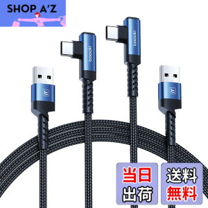�y���������ztoocki usb c �P�[�u�� 1M �y2�{�Z�b�g�z L�� �u���[ usb a to c �^�C�vc �P�[�u�� 3A�}���[�d �i�C�����҂� PD�Ή� QC 3.0/2.0�Ή� �f�[�^�]�� �f���h�~ iPhone 17/iPhone 16/iPhone 15/Plus�AMacBook Air/P