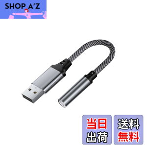 �y���������zUSB �I�[�f�B�I �ϊ��A�_�v�^ USB to 3.5mm �ϊ��P�[�u�� �O�t�� �T�E���h�J�[�h TRS 3�� �C���z�� PS4 ���K�p PC/�m�[�g�p�\�R��/Windows/PS4/PS5/Linux/Chromebook���Ή� �O���[