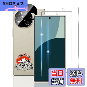 �y���������z�p AQUOS R9 SH-51E �K���X�t�B���� 6.5�C���` 2�� + �J�����t�B���� 2�� �y���YAGC���Ɏq�f�ށz �p AQUOS R9 �t�B���� �d�x9H �p �A�N�I�X R9 �ی�t�B���� �ϏՌ� �p SH-51E �t�� �K���X �t�B