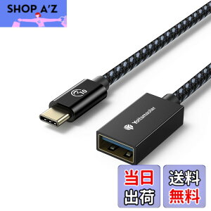 �y���������zYottamaster USB Type-C �ϊ��P�[�u���i1m�jOTG�P�[�u�� USB3.1 Gen2 �^�C�vC�I�X���^�C�vA���X �ϊ��A�_�v�^ 10Gbps�����f�[�^�]�� �^�C�vC �ϊ��R�l�N�^�[ �u���b�N[P-U100-CAF10]