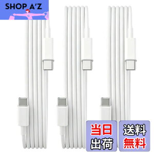 �y���������zUSB Type C �P�[�u��1.5m�y3�{�Z�b�g�zSuptopwxm�yPD�Ή� 65W/3A �}���[�d �z USB C to C �P�[�u�� ���ϋvTPE�f�� 150m�Z�� �X�}�[�g�t�H���E�^�u���b�g�E�Q�[���@�Ȃǂ�USB C�|�[�g�𓋍ڂ���