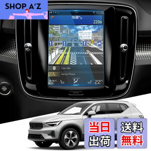 �y���������zWEIPIN �{���{ Volvo V60 XC40 XC60 8.7�C���` �J�[�i�r �ی�t�B���� �K���X �t�B���� 9H �L�Y�h�~ ����h�~ �ᔽ�� HD �����x�^�b�` ���ȋz���^�C�v �{���{ volvo v60 xc40 xc60 �A�N�Z�T���[ 