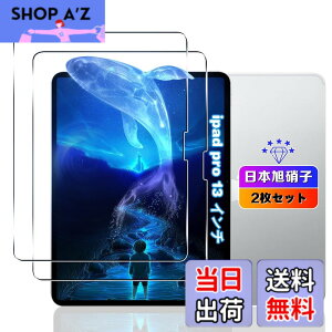 �y���������z�y2���Z�b�g�z �Ή� iPad Pro (13�C���`) (M4) 2024 �t�B���� �y���Y���Ɏq�f�ށz �p iPad pro13 (2024���f��) M4 �K���X�t�B���� �����K���X �p iPadPro (M4) (2024) �^�u���b�g �p �ی�t�B���� 