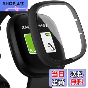 �y���������zMiimall�y��̌^�P�[�X�zFitbit(�t�B�b�g�r�b�g)Sense/Versa 3 ��p�P�[�X Fitbit Versa3 �K���X�t�C���� �҂�����Ή� �C�菝�h�~ �h�Ռ� �����ߗ� �J�o�[ �t�B�b�g�r�b�gVersa 3 �t���ی�t